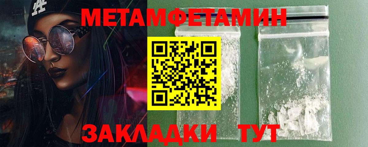 Амфетамин 98% Лысьва
