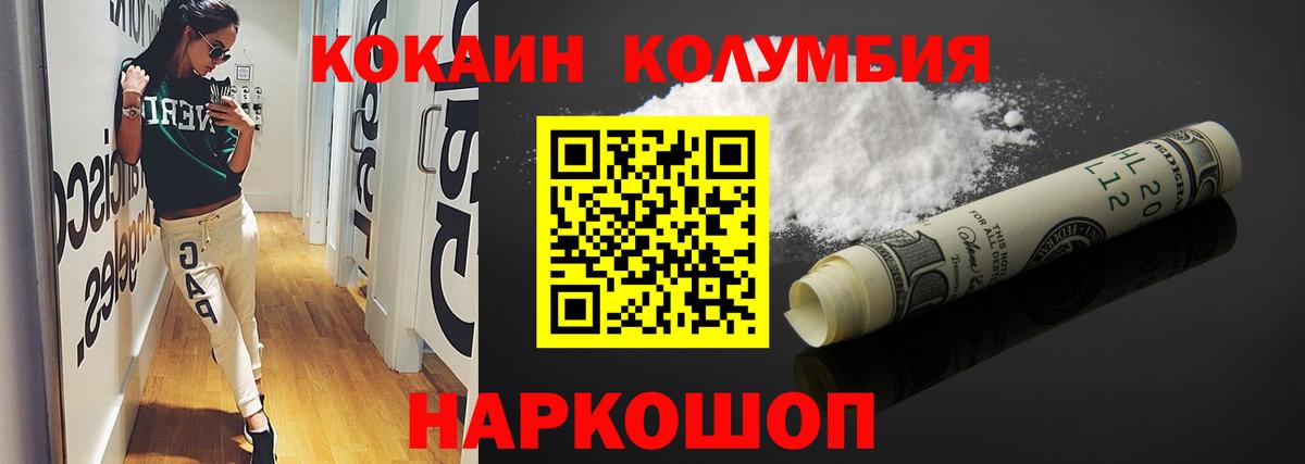 COCAIN Боливия  Вход с VPN  где можно купить   Cocaine  Лысьва  Cocaine Перу 