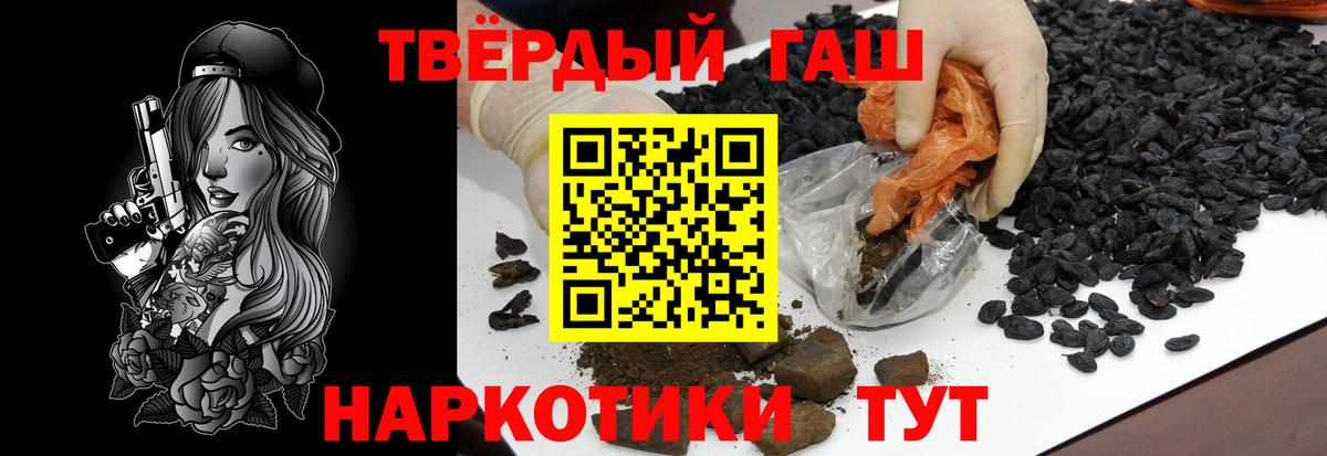 ГАШИШ Изолятор  ГАШИШ ice o lator  ГАШИШ  Лысьва  Вход с VPN 