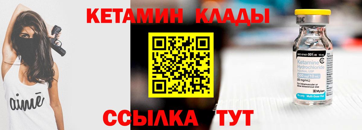 KRAKEN рабочий сайт  Вход с VPN  это телеграм  Кетамин ketamine  Лысьва 