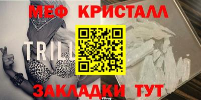крисы Заводоуковск