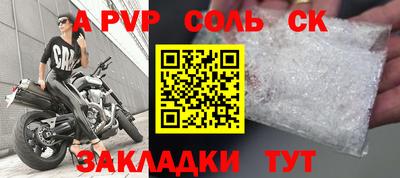 крисы Заводоуковск
