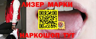 трава Чапаевск