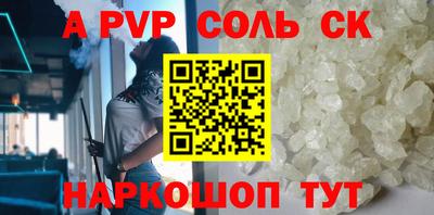 крисы Заводоуковск