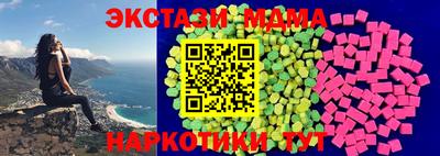 мяу мяу мука Заволжье