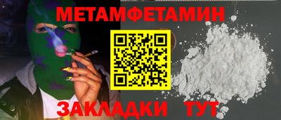 крисы Заводоуковск