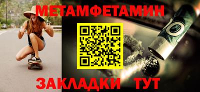 крисы Заводоуковск