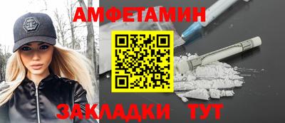 мяу мяу мука Заволжье