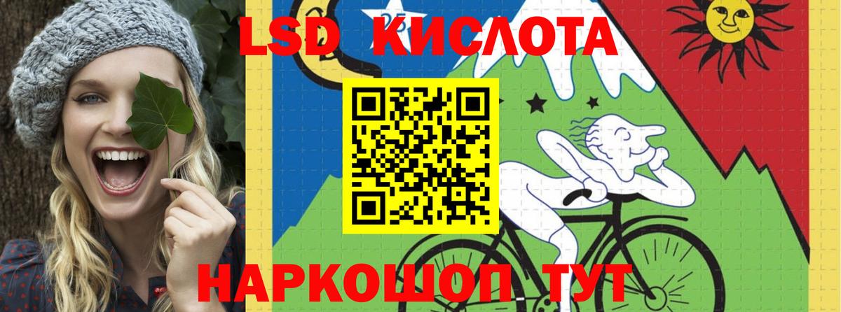 Лсд 25 экстази кислота  omg   LSD-25 экстази  Лысьва  Вход с VPN 