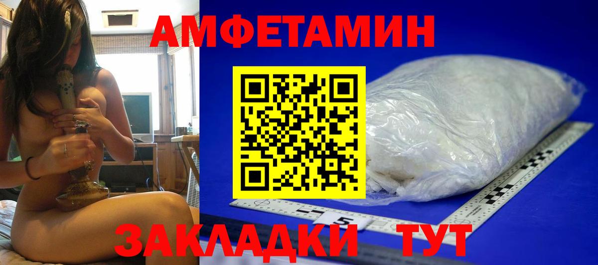 Лысьва  Метамфетамин винт  Метамфетамин  Вход с VPN 