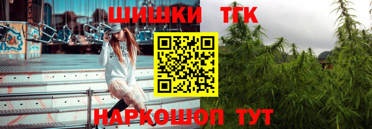 Конопля VHQ Лысьва