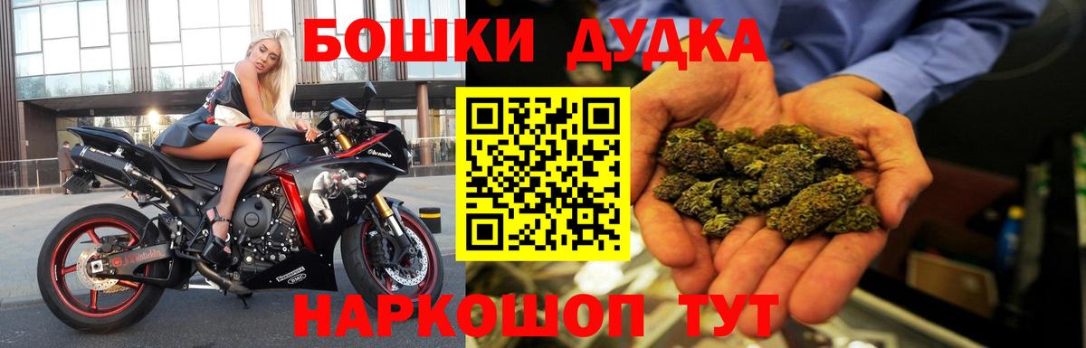 МАРИХУАНА AK-47  Марихуана марихуана  Вход с VPN  Канабис гибрид  Лысьва  Каннабис Bruce Banner 
